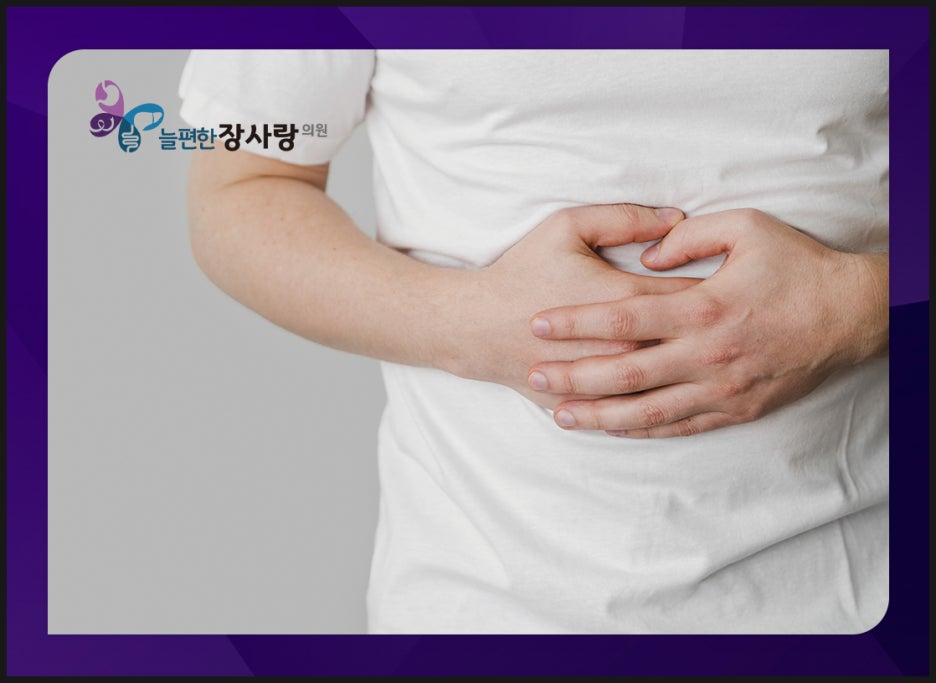 조기 위암의 증상