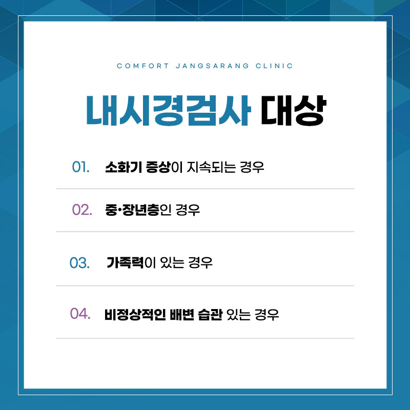 증상이 없어도 검사가 필요한 이유