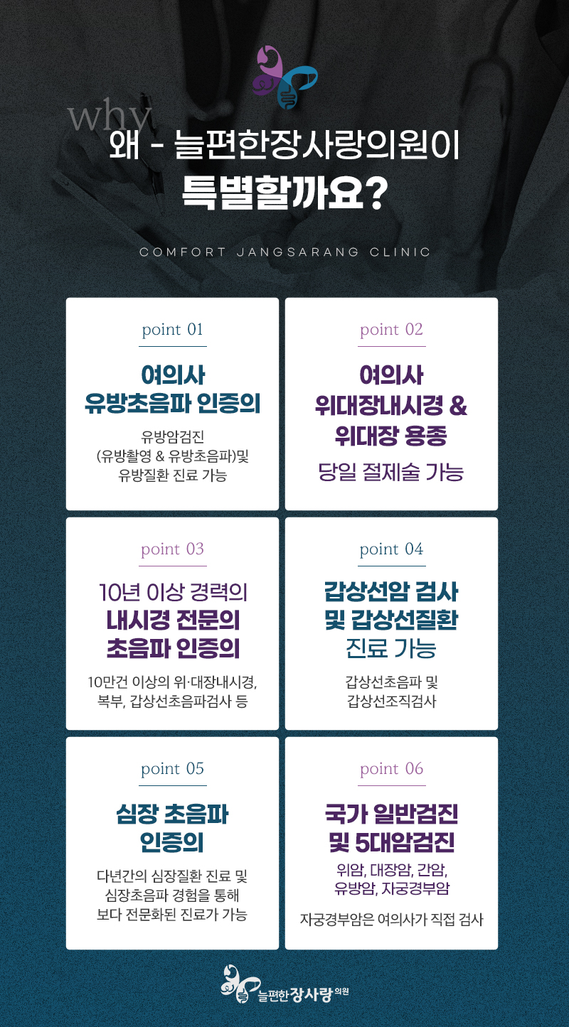 의료진 경험 중요