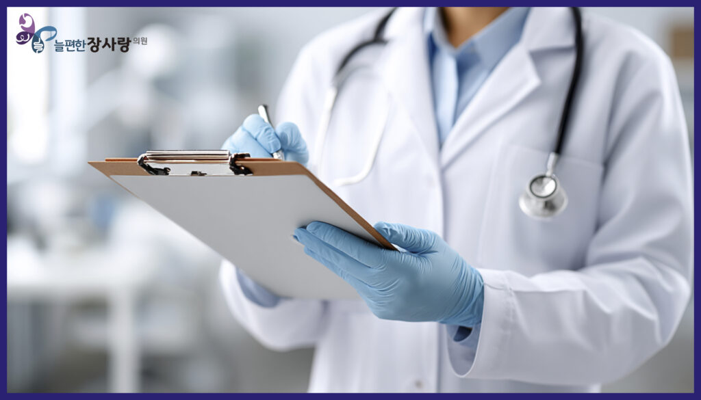 체계적인 검진 항목