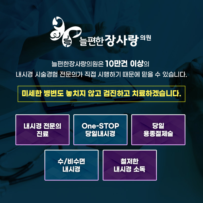 풍부한 검사 경험