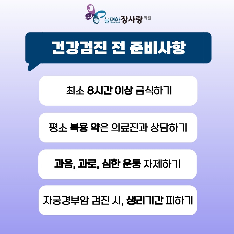 정밀 초음파 장비