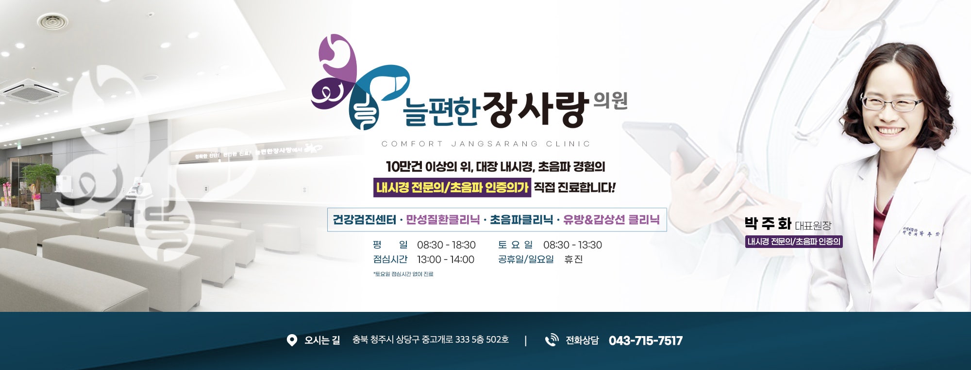 늘편한장사랑 썸네일